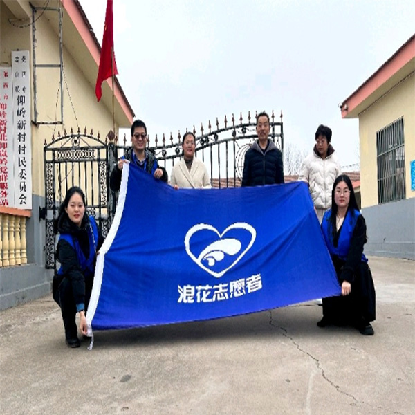In the beginning of the spring, the students ' hearts are warm-wave volunteers carry out ' Good Morning, Classmates ' New Year public welfare activities