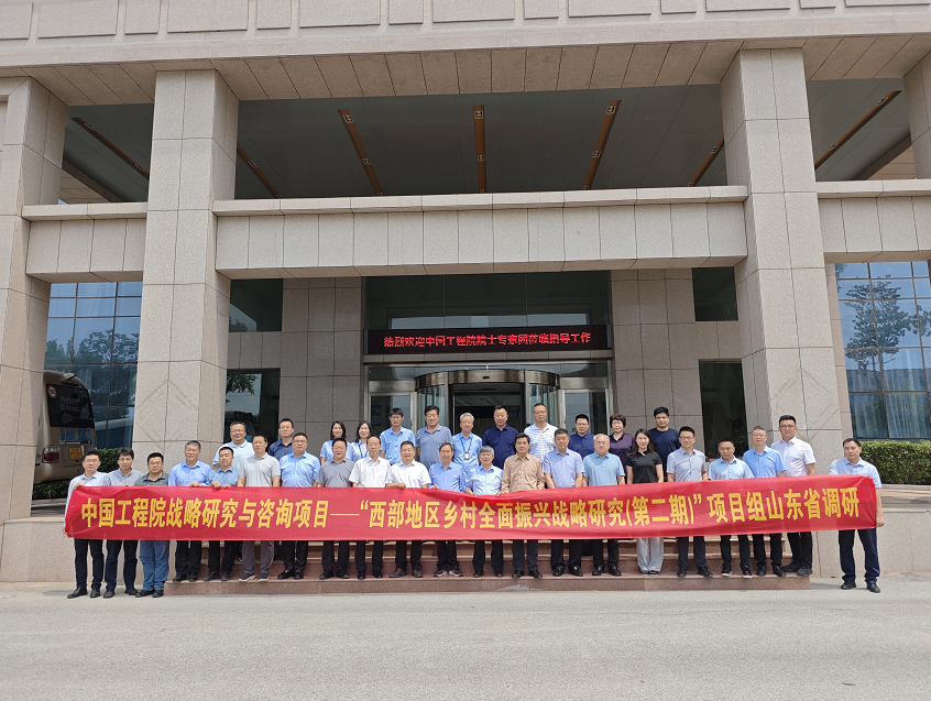 中国工程院院士专家团来海利尔调研指导