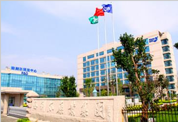 Gansu County Government Delegation Visit Hailir Group