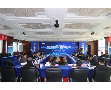 Gathering Wisdom, Winning the Future——The First Hailir Lijian Million Client Seminar was successfully concluded