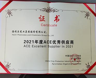 Group President Ge Jiacheng was invited to participate in ACE and Agro Tech conferences. The company was rated as an industry credit rating or above enterprise and ACE excellent supplier in 2021