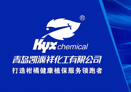 Qingdao Kaiyuanxiang Chemical Co., Ltd.