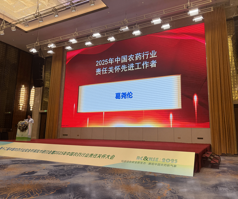 企业微信截图_20250610165225.png