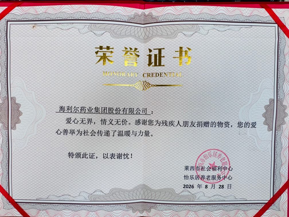 证书(1)200k.jpg