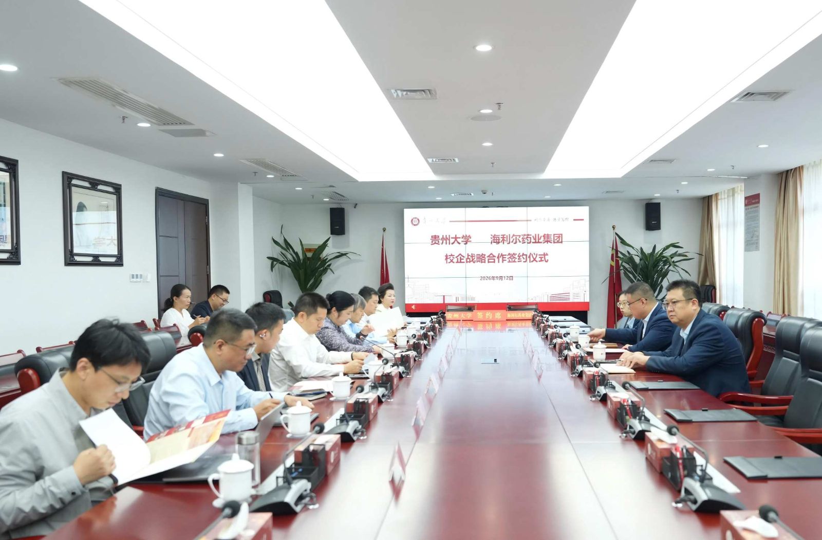 座谈.JPG