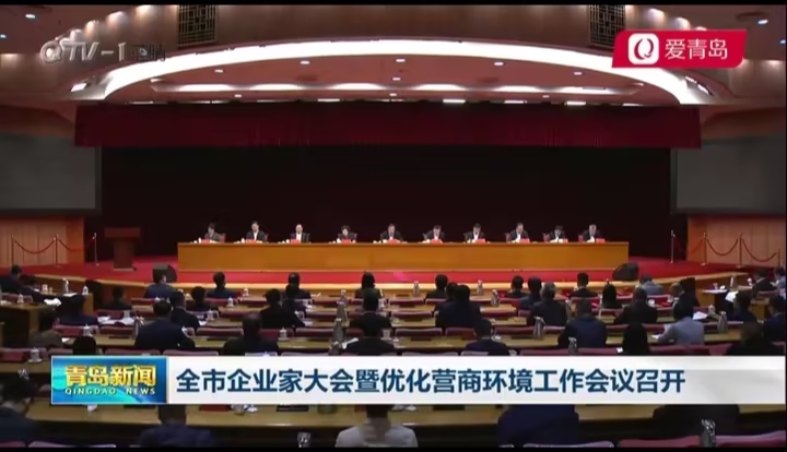 热烈祝贺葛家成董事长荣获“青岛市非公有制经济人士优秀中国特色社会主义事业建设者”称号