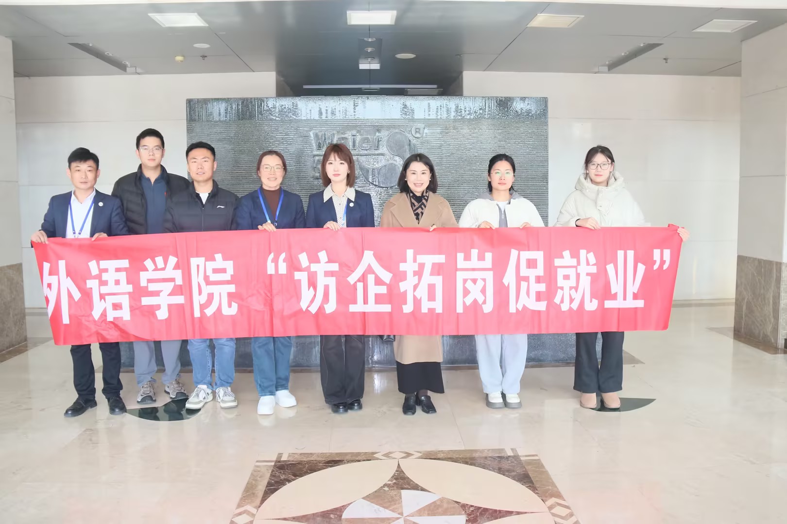 海利尔与青岛大学外语学院共建“人才培养基地”，开启校企合作新篇章