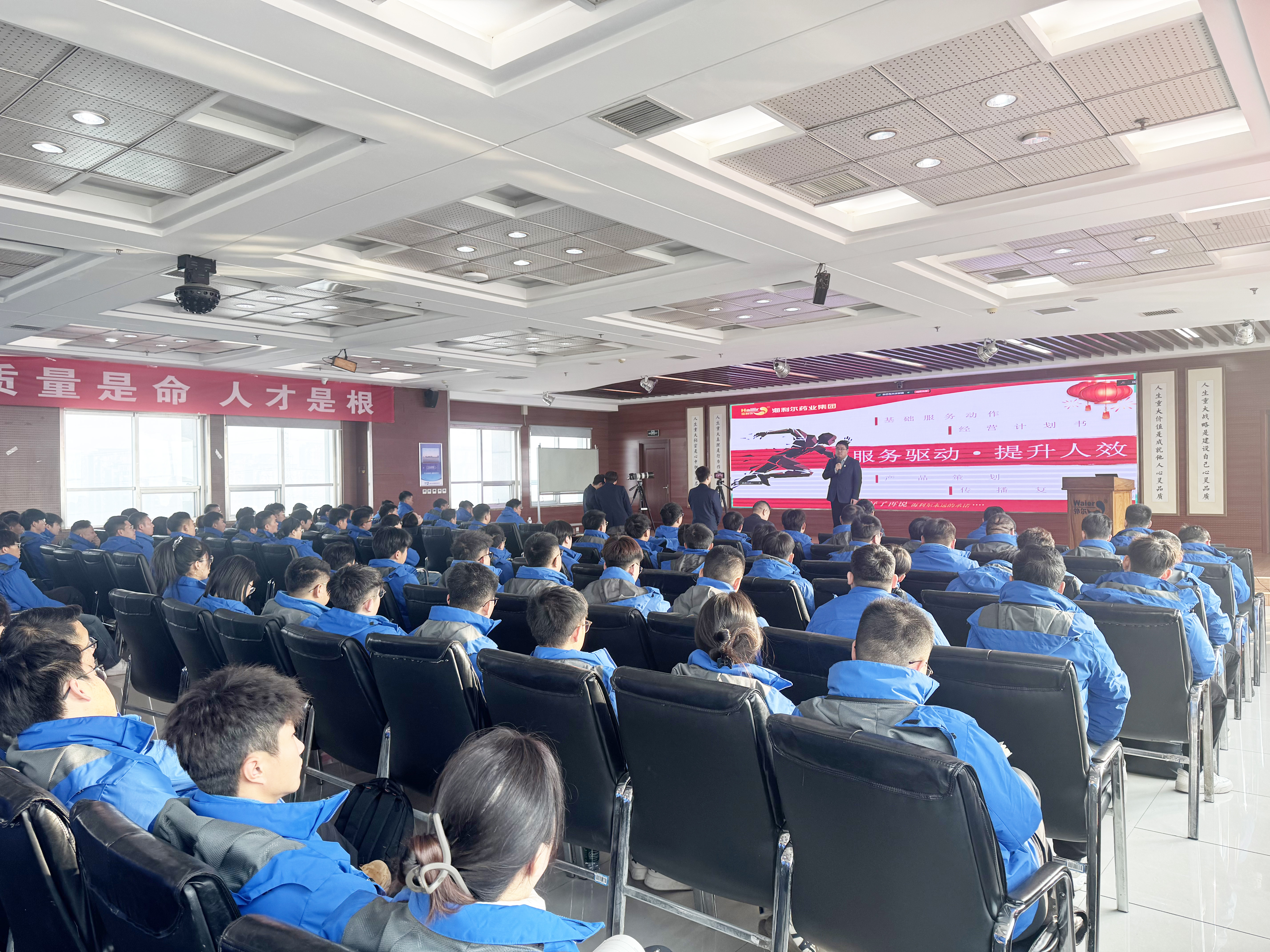 海利尔药业集团国内制剂营销全员冬训盛大启幕！