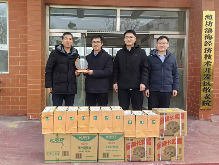 山东海利尔走进大家洼敬老院开展新春慰问活动  