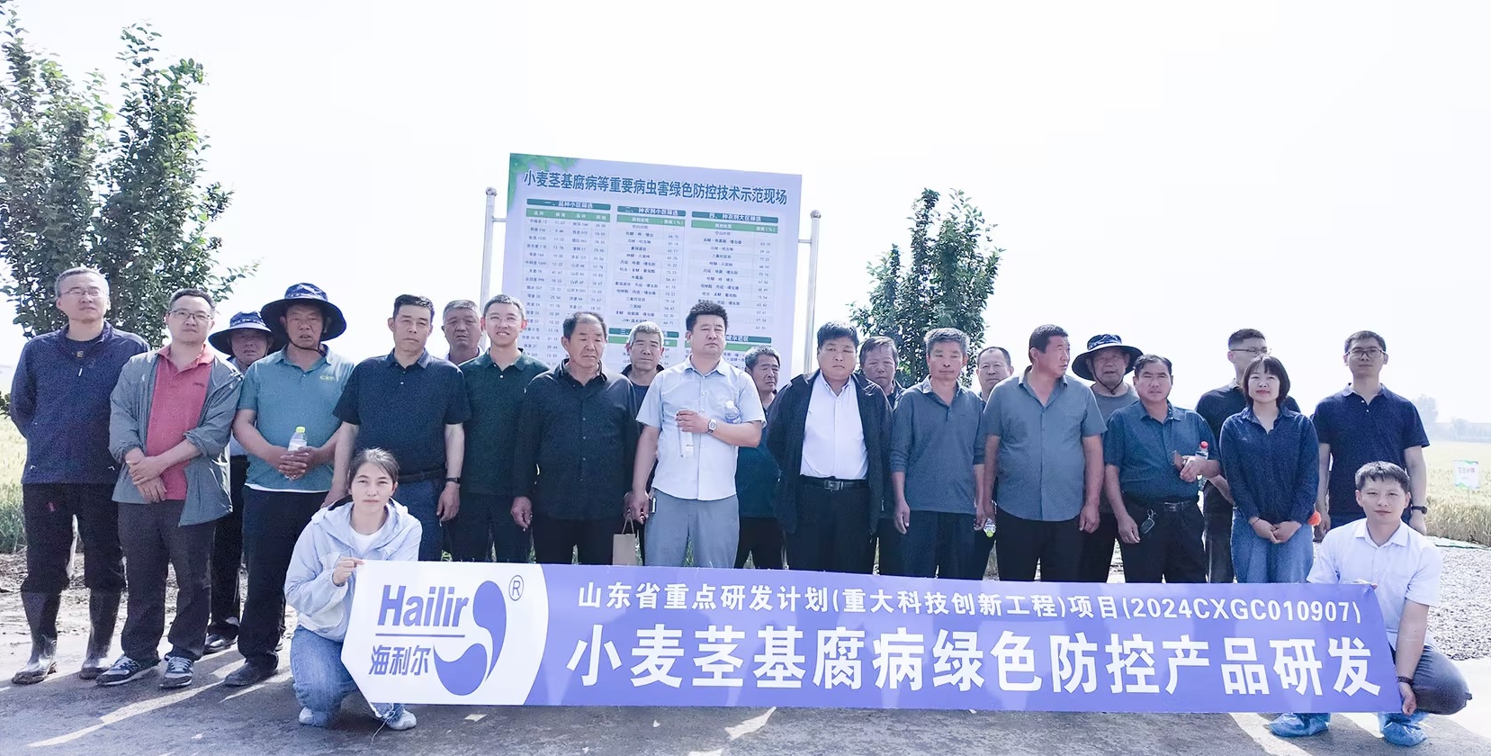 海利尔省重点研发计划小麦茎基腐病绿色防控项目示范现场观摩会成功举办